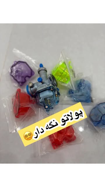 پیاله کاربرات